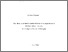 [thumbnail of Elyounsi_2024_PhD_DesignAndEvaluation.pdf]