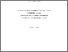 [thumbnail of Allott_2025_DBA_ExperienceIdentityAnd.pdf]
